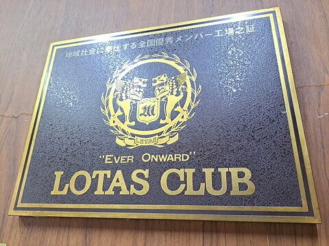 車検・点検画像