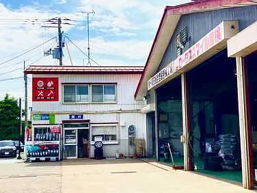 十和田板金塗装整備工場外観