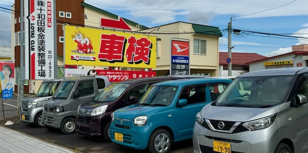 中古車販売画像