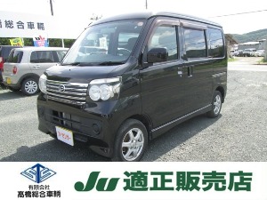 アトレーワゴン