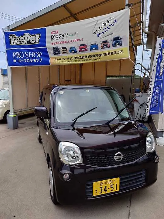 トピックス画像