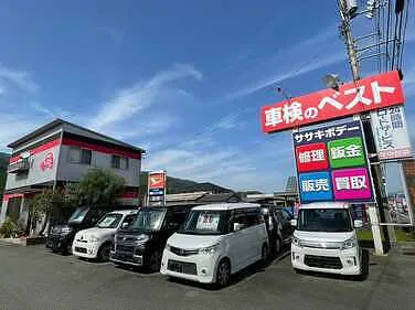 ササキボデー外観