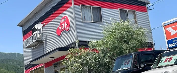 車検画像