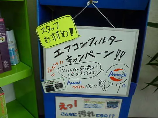 トピックス画像