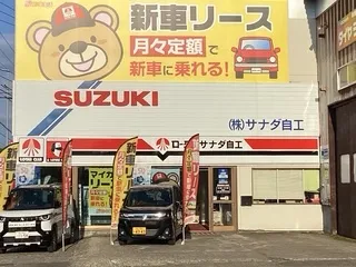 サブページメイン画像