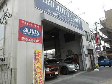 アブオートクラフト外観