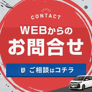 トピックス画像