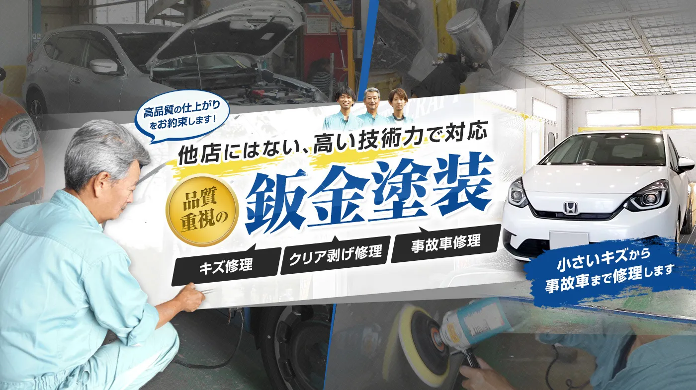 サブページメイン画像