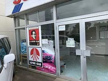 金子自動車工業/スズキ東村山販売外観