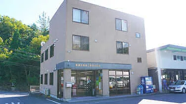 東濃自動車工業外観