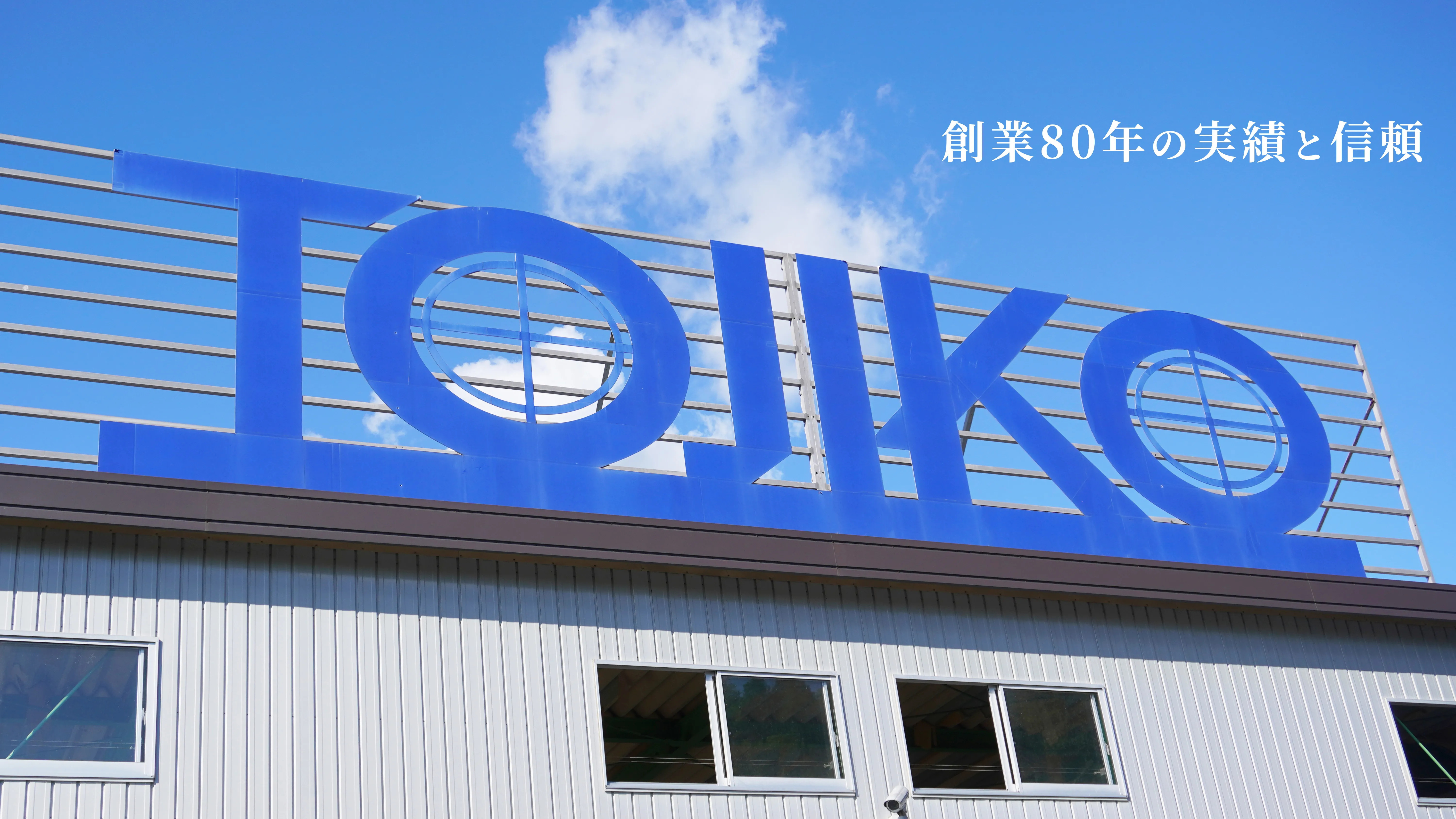 サブページメイン画像