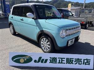 アルトラパン