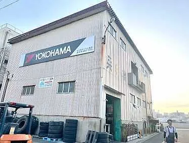 中之島タイヤ工業所外観