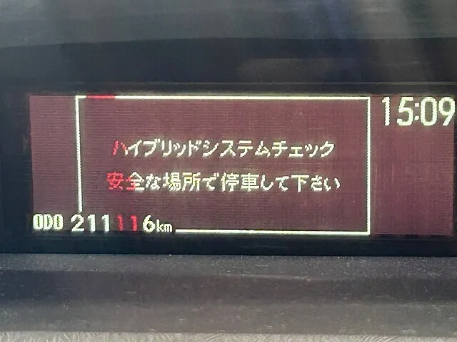アクア　ハイブリットバッテリー　交換　岐阜市正木
