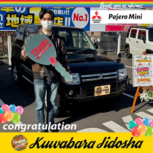 納車式5　岐阜市正木