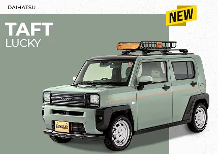 岐阜市でダムドに乗るなら新車カスタム月々20,900円から　