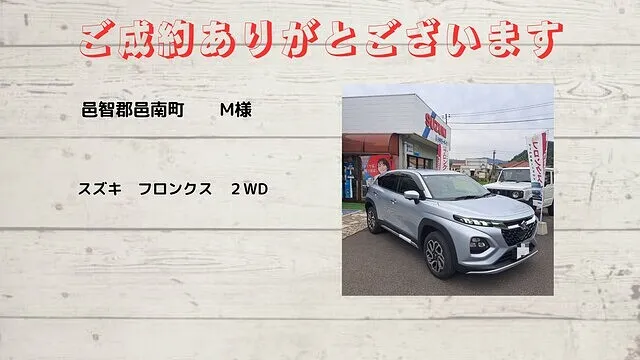 スズキ　フロンクス　