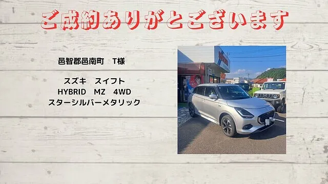 スズキ　スイフト　HYBRID　MZ　4WD