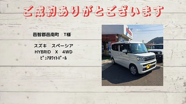 スズキ　スペーシア　HYBRID　X　4WD
