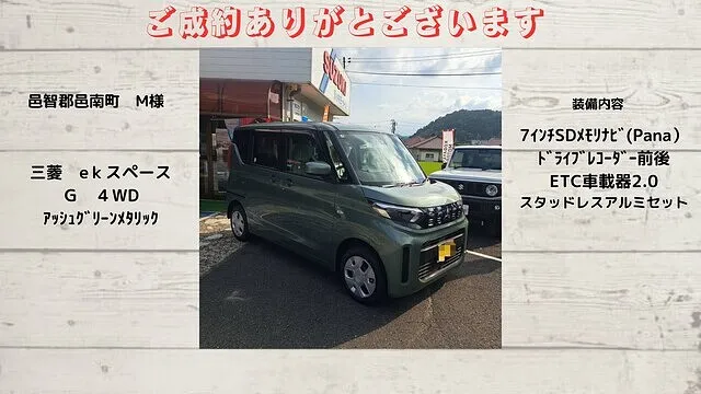 三菱　ekスペース　G　4WD