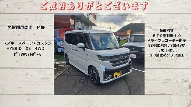 スズキ スペーシアカスタム 4WD