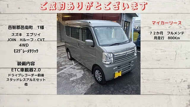 スズキ　エブリィバン　JOIN　4WD
