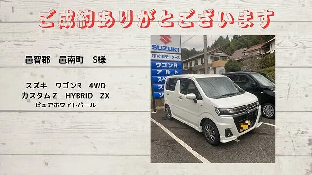 ｽｽﾞｷ　ﾜｺﾞﾝRｶｽﾀﾑZ　HYBRID　ZX　4WD