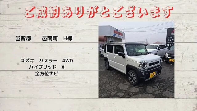 スズキ　ハスラー　4ＷＤ　ハイブリッドX