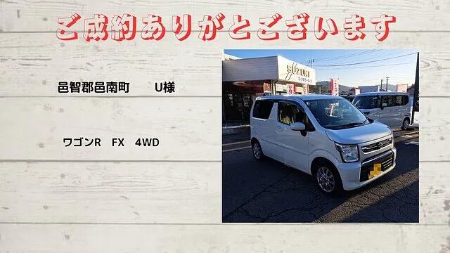 スズキ　ワゴンR　ＦＸ　4WD