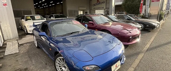 買取画像