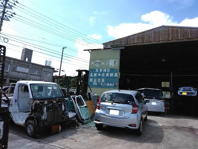 沖縄・車検・修理・板金・八重瀬町　宝モータース第2工場