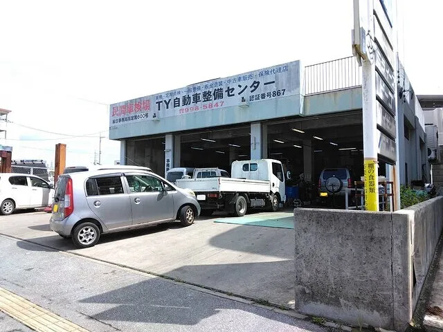沖縄・車検・修理・板金・八重瀬町　TY自動車整備センター