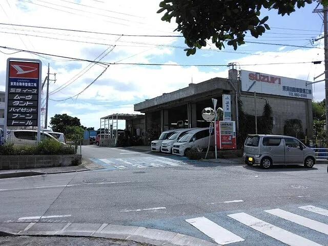沖縄・車検・修理・板金・豊見城市　東英自動車整備工場