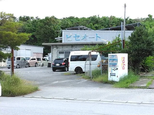 沖縄・車検・修理・板金　西原町　ビセオート