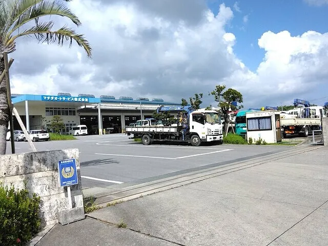 沖縄・車検・修理・板金・南城市　マチダオートサービス