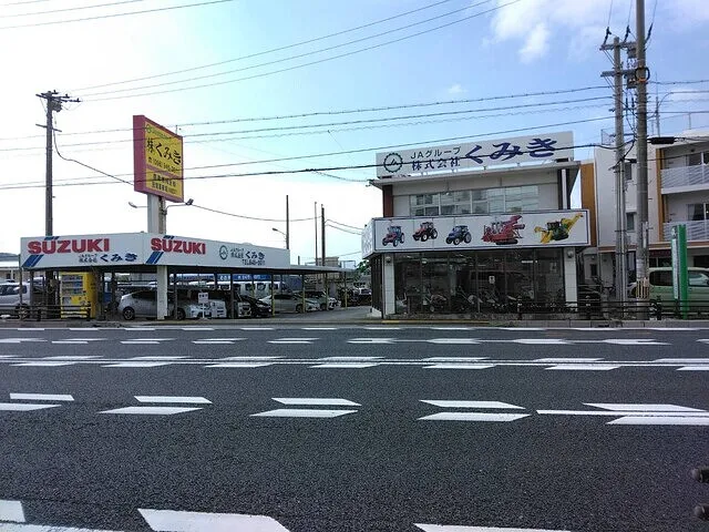 沖縄・車検・修理・板金・与那原町　くみき