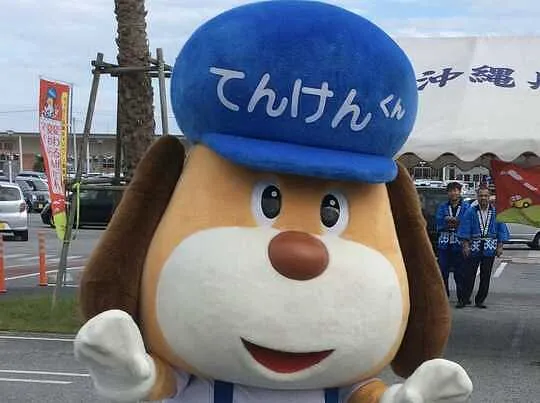 トピックス画像