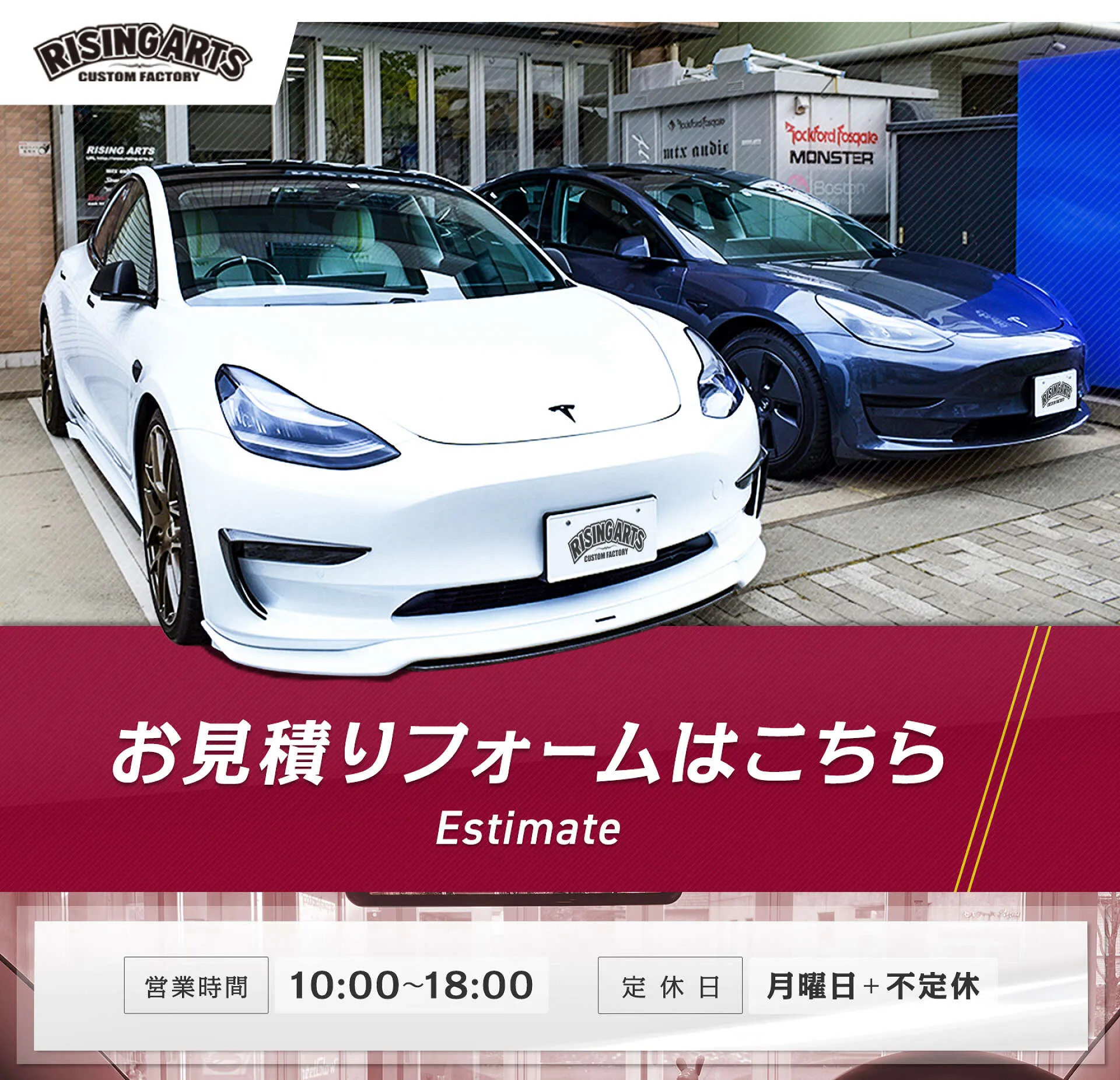 横浜市 テスラ モデル3 ハイランド デジタルミラー取付｜カスタム