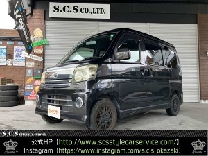 アトレーワゴン