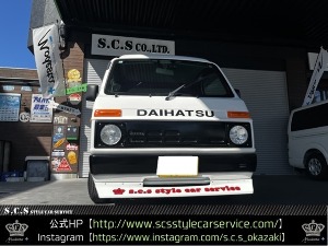 ハイゼットトラック