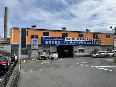 　金剛自動車外観