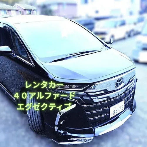 板金塗装修理とレンタカーがワンセット！40アルファード専門の事故修理は横浜のケービーエス