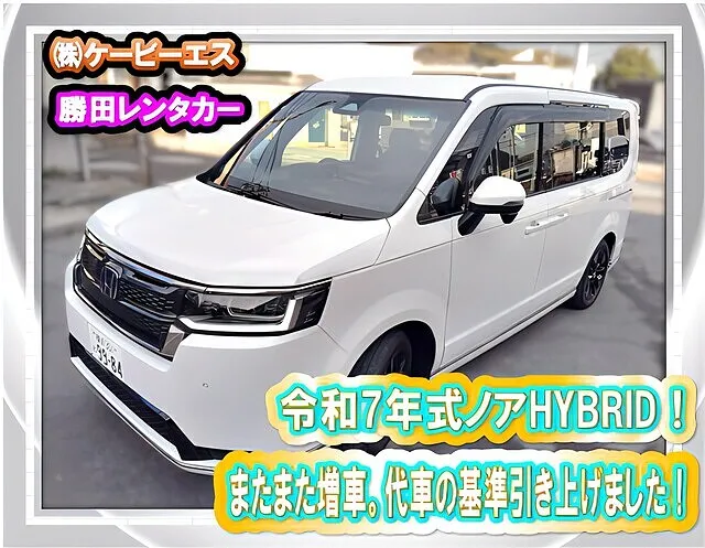 新型ノア ハイブリッド S-Z（令和5年式）レンタカー対応｜広々快適