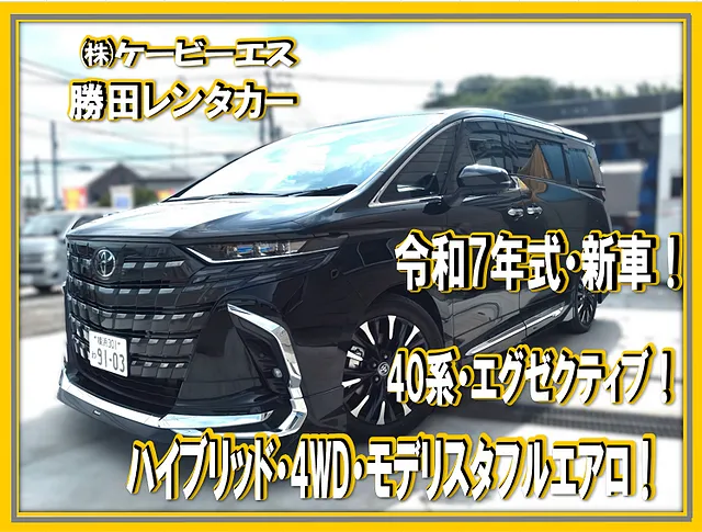 新型ステップワゴン e:HEV スパーダ（6AA-RP8）レンタカー対応｜横浜市 