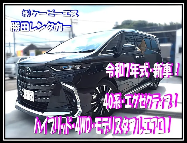 新型アルファードZ 4WDハイブリッド モデリスタエアロ装着車（6AA 