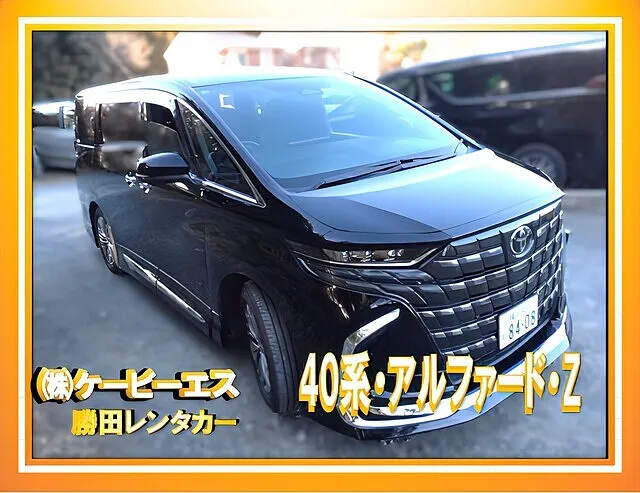 アルファード 30系 エグゼクティブラウンジ 4WD ハイブリッド（令和4年