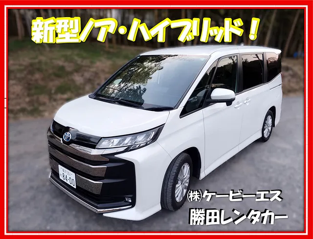 ✨【横浜市都筑区】新型プリウスPHV（令和6年式）Zグレードを増車