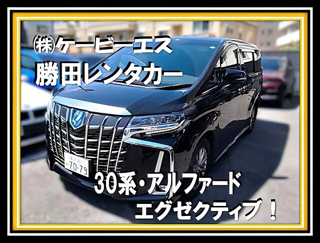 新型アルファードZ 4WDハイブリッド モデリスタエアロ装着車（6AA