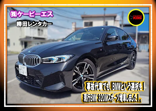 鈑金塗装 横浜市都筑区 ケービーエス