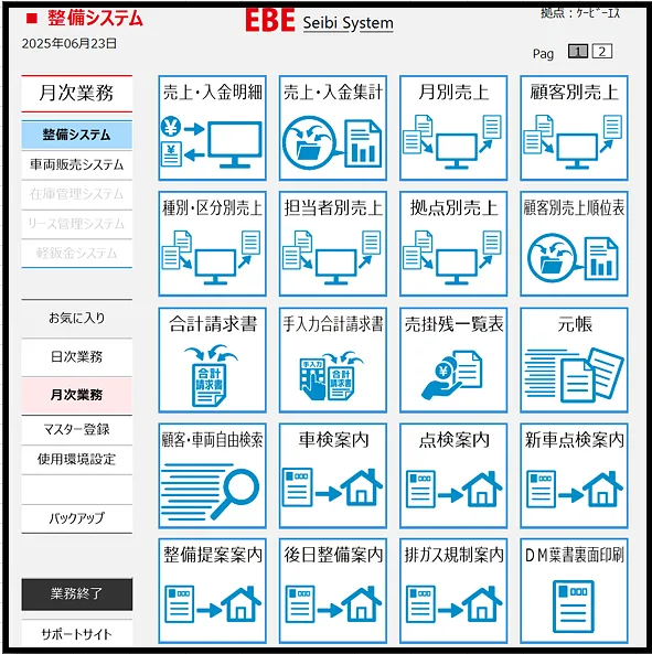 ★車検代全て込み35万円★本車検2年付き★即日渡し可能★20年 スカイライン 250GTタイプV HDDナビ 後横カメラ インテリKEY×2 キセノン ETC ☆車検代込み35万円☆本車検2年付き☆18年